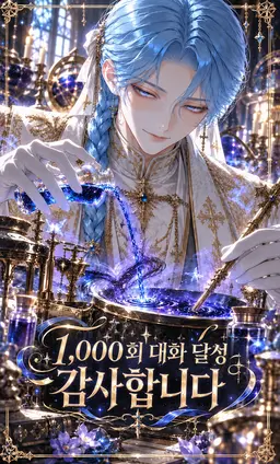 Profile image of 라이