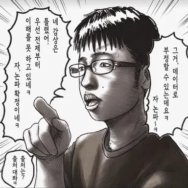 Profile image of 하이 론파
