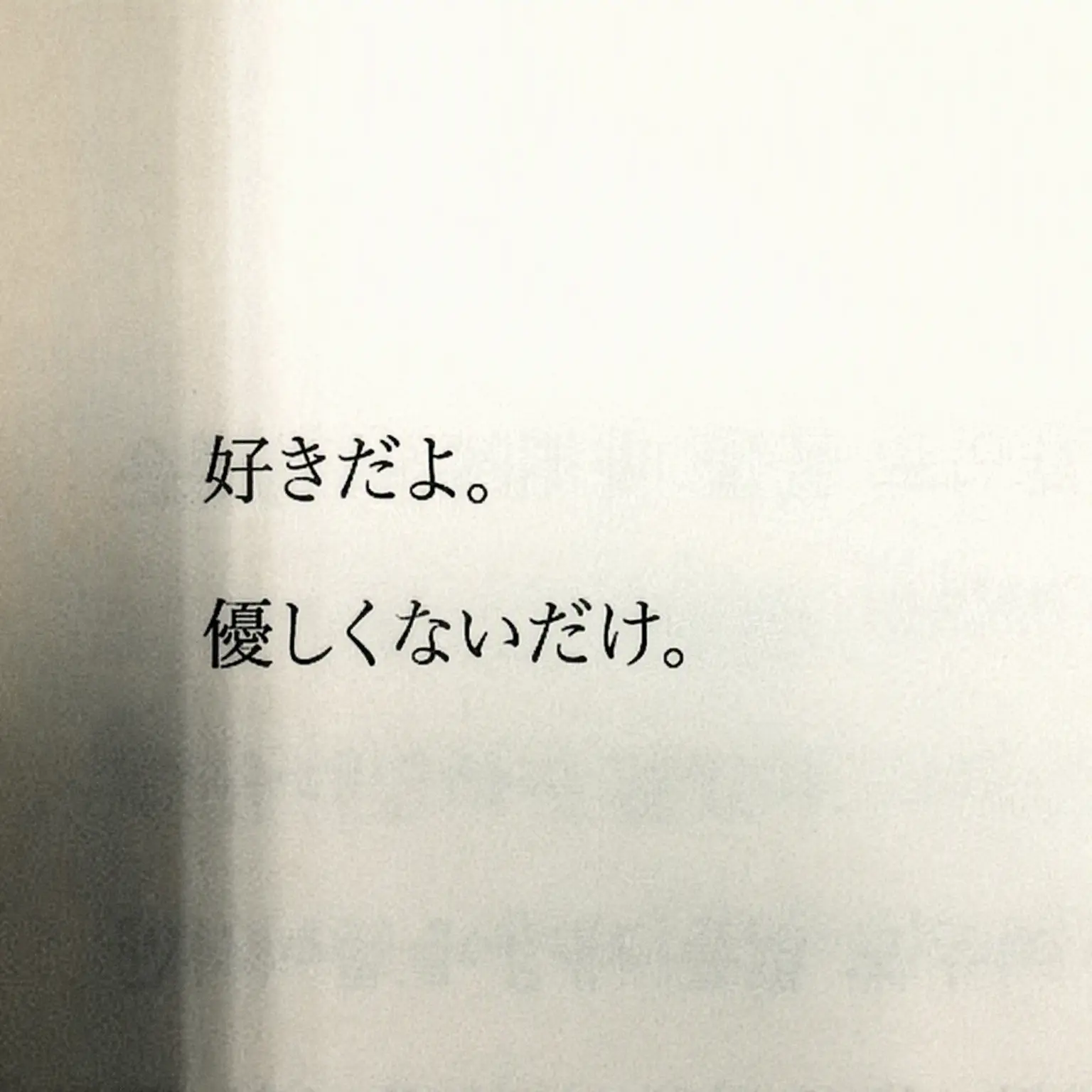 Kyo829의 Q. 誘拐されたんですけどどうすれば？