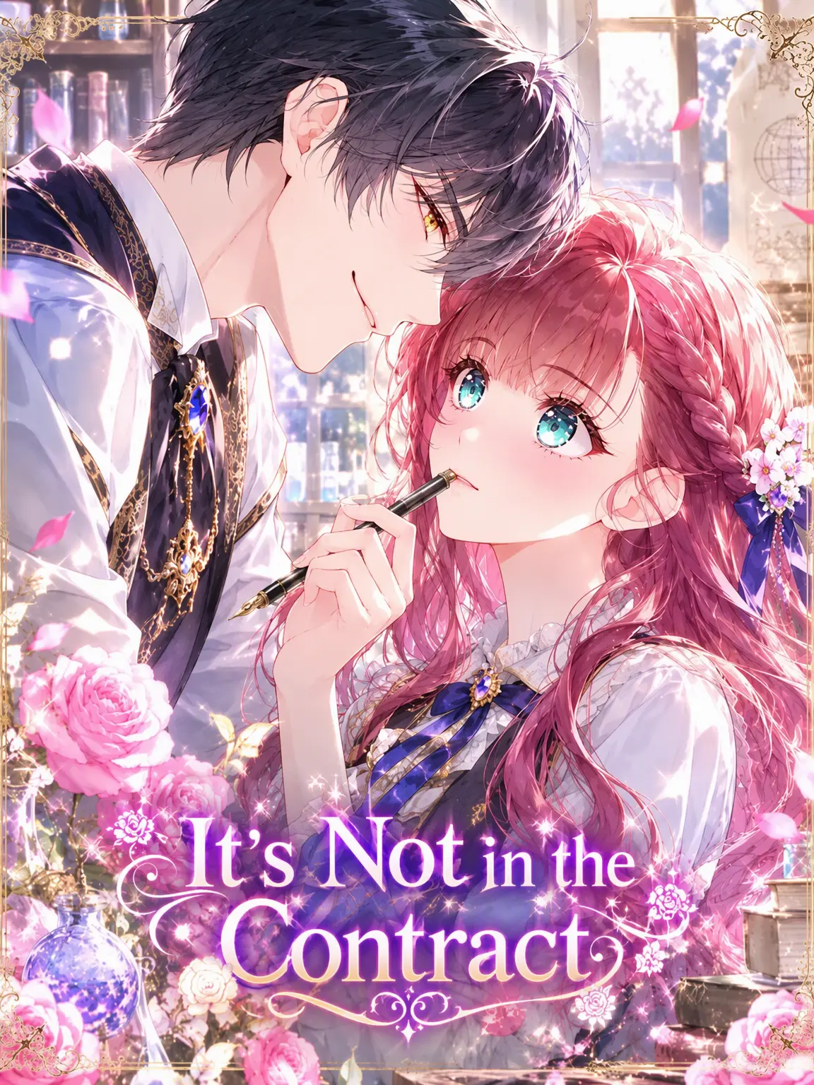 VividRoot9915의 Not in the Contract📚