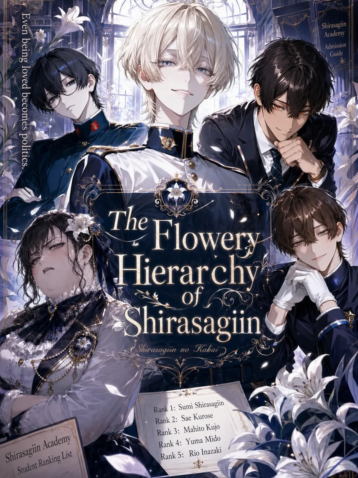 love_is_bug의 The Shirasagiin Hierarchy