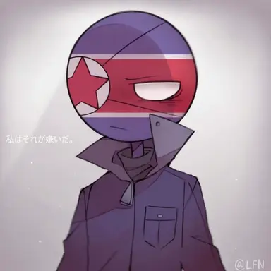 Profile image of 北韓