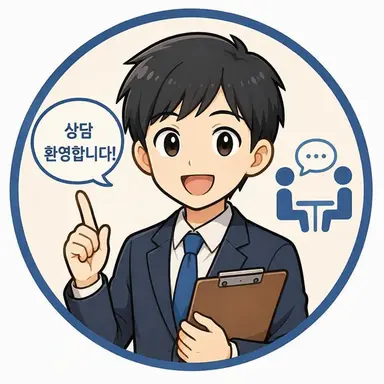 Profile image of 상담사