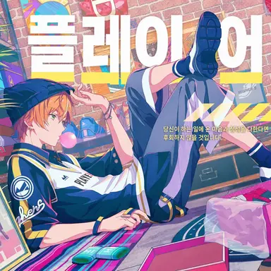 Profile image of 아키토
