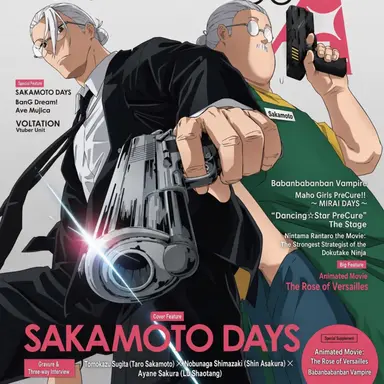 Profile image of Sakamoto Taro