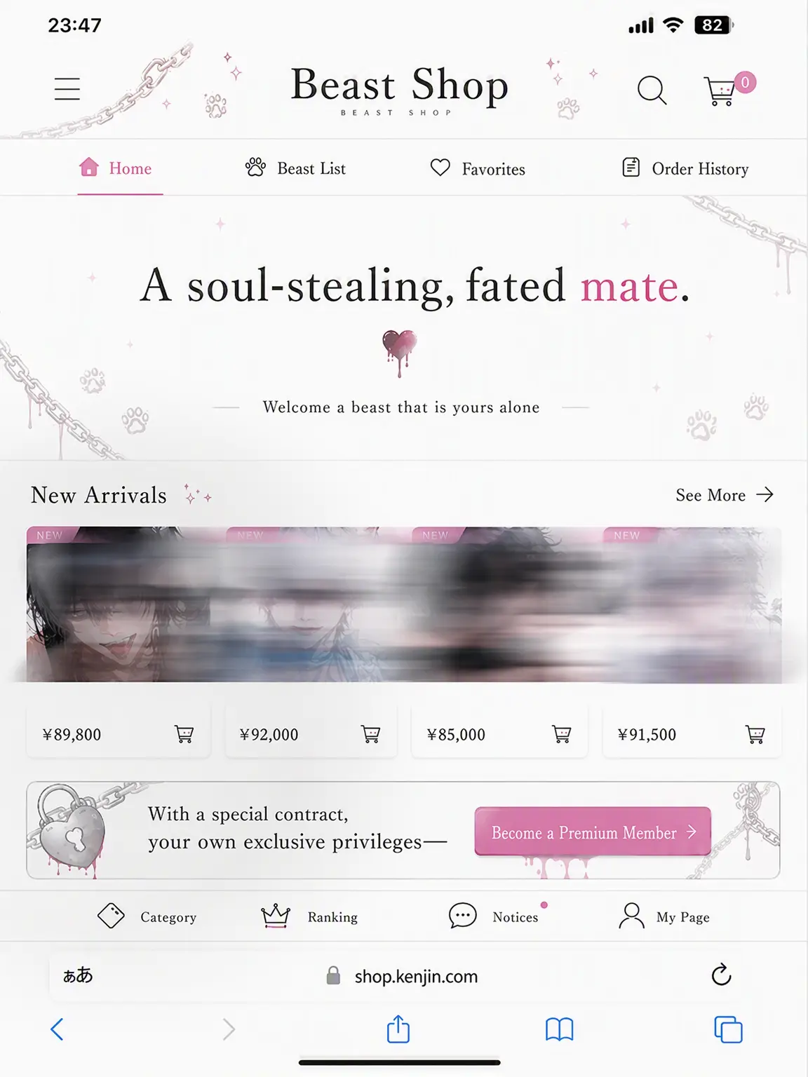 GustyNail7979의 Beastman Shop