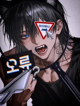 Profile image of 기바