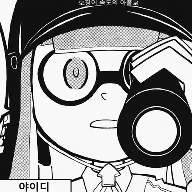 Profile image of 셰이디