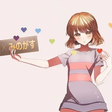 Profile image of フリスク