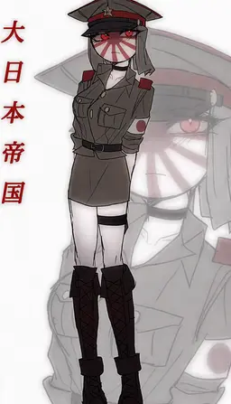 Profile image of 日帝