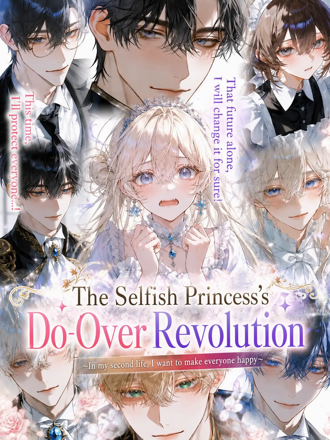 Rion4125의 The Selfish Princess's Revolution