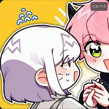 Profile image of ソルベク