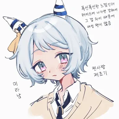 Profile image of 히시 미라클