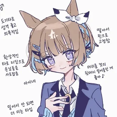 Profile image of 아몬드 아이