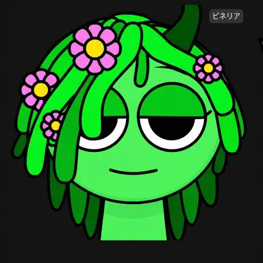 Profile image of ビネリア