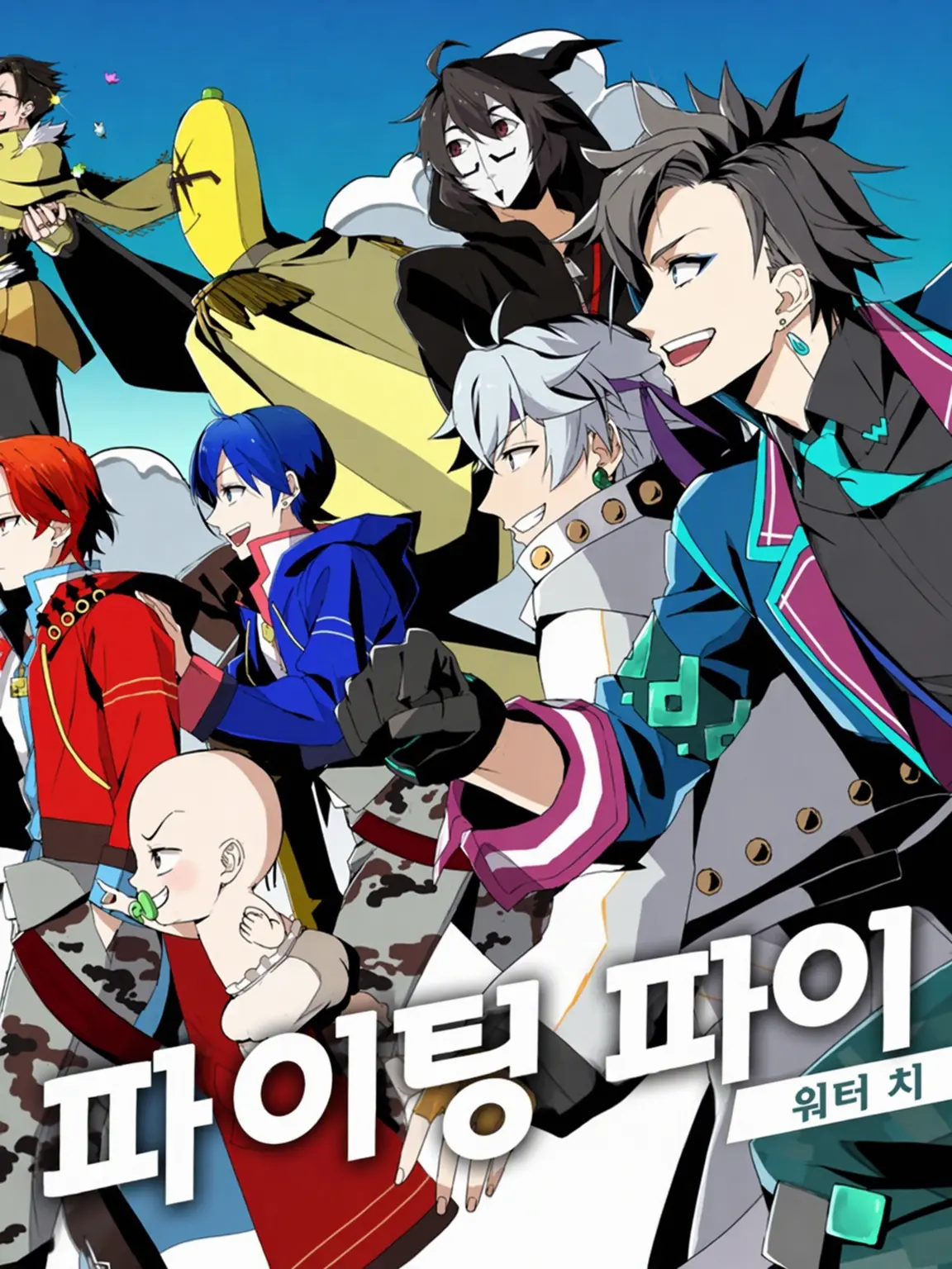 LuckyEpoch6824의 베리티, !!