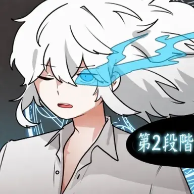 Profile image of イフ