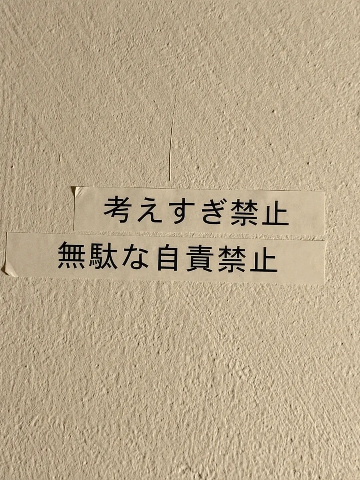 Se.117-의 小さくなった柱たちのお世話-?!