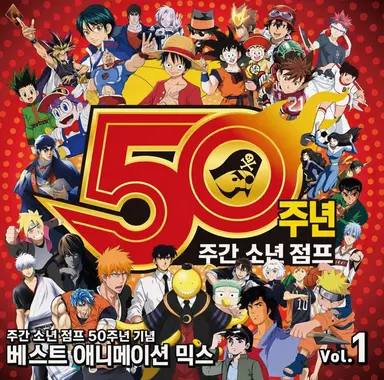 Profile image of 나의 히어로 아카데미아