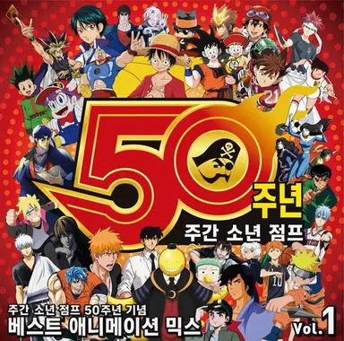 Profile image of 귀멸의 칼날