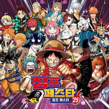 Profile image of 암살교실