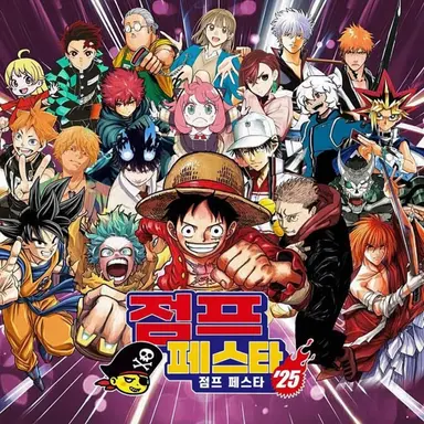 Profile image of 체인소 맨