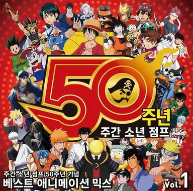 Profile image of 암살교실