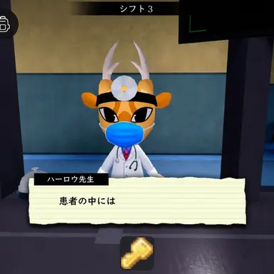 Profile image of ハーロウ博士