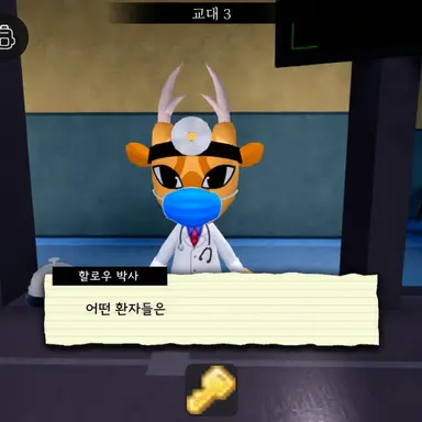 Profile image of 할로우 박사