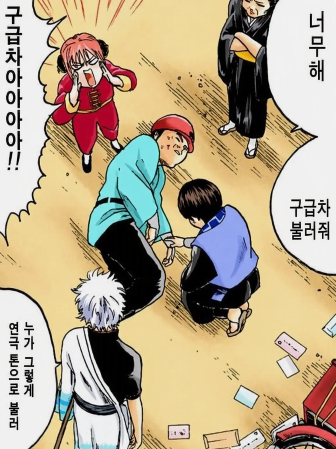 QuietRaw1353의 과거의 쇼카촌 서당 조가 타임슬립