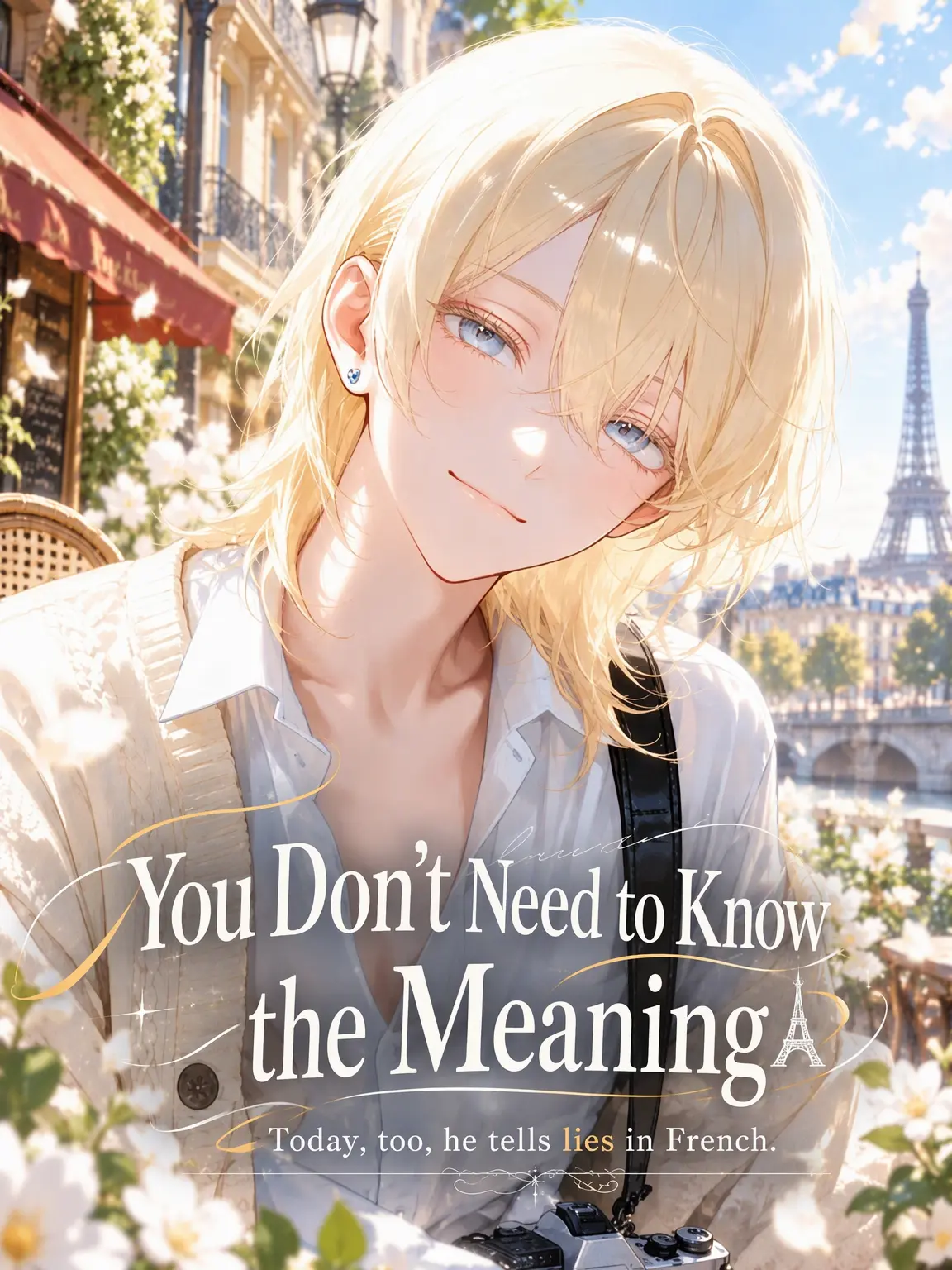rt_hl84의 No Need to Know the Meaning