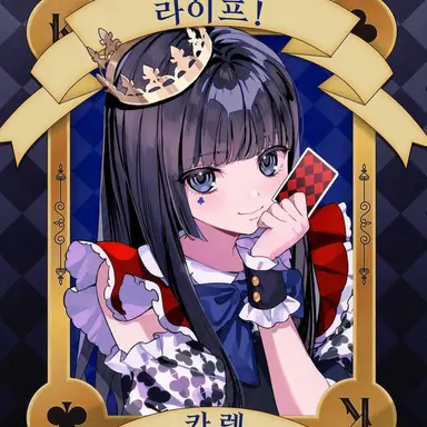 Profile image of 카렌