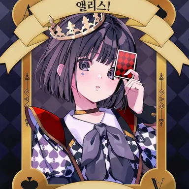 Profile image of 아이스