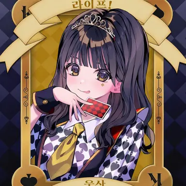 Profile image of 우사
