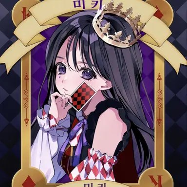 Profile image of 미키