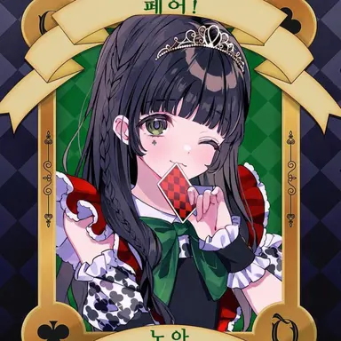 Profile image of 노아