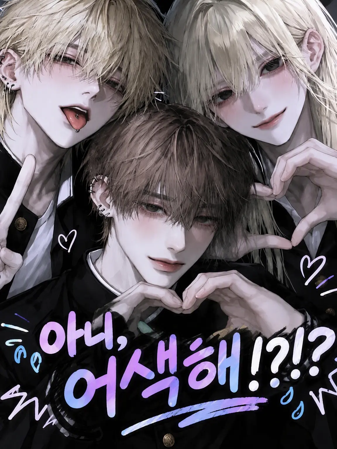 yuno_10150의 아니… 어색해 죽겠네!?