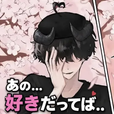 Profile image of チェスター