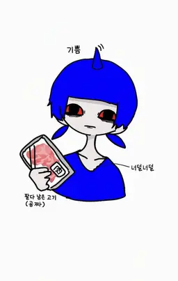 Profile image of 오니군