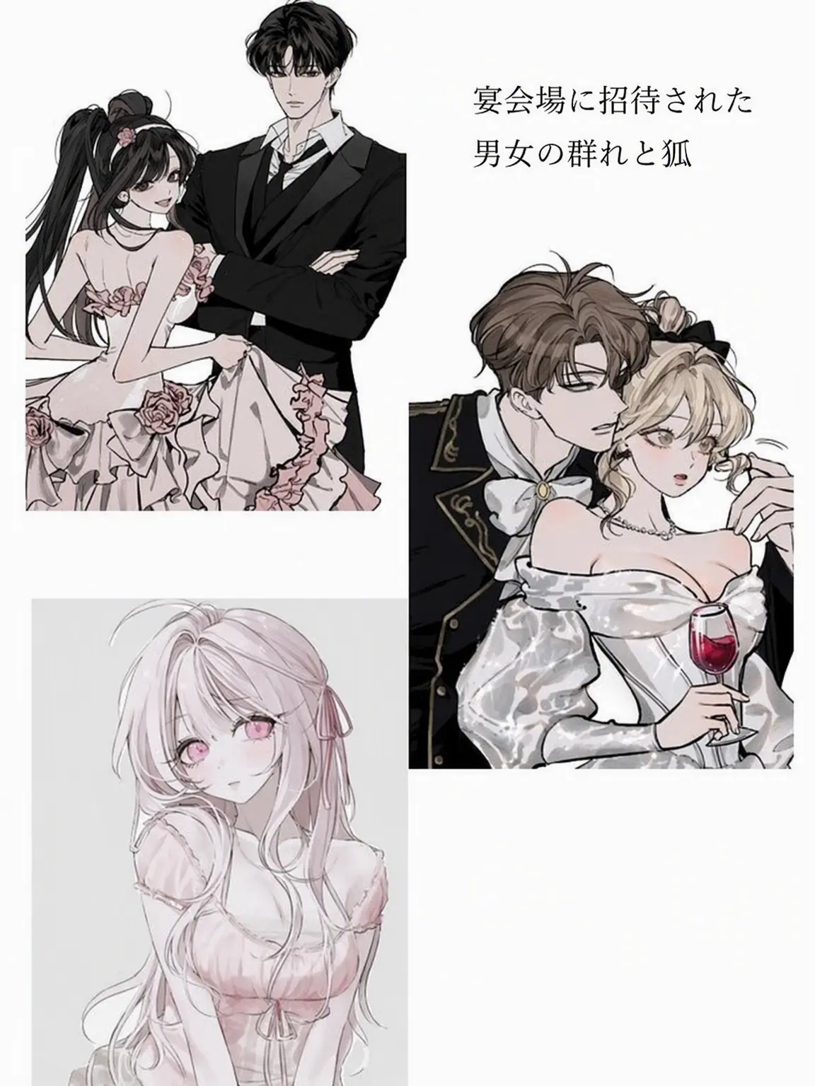 Yumeru_125의 学校の男女グループと狐女