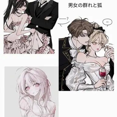 Profile image of グループの面々