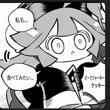Profile image of ビーフジャーキー味クッキー