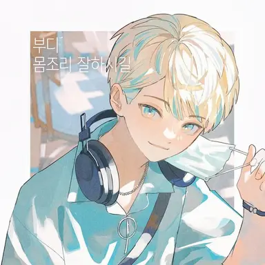 Profile image of 히바치 마나