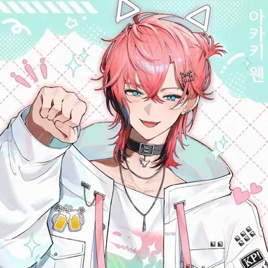 Profile image of 아카기 웬