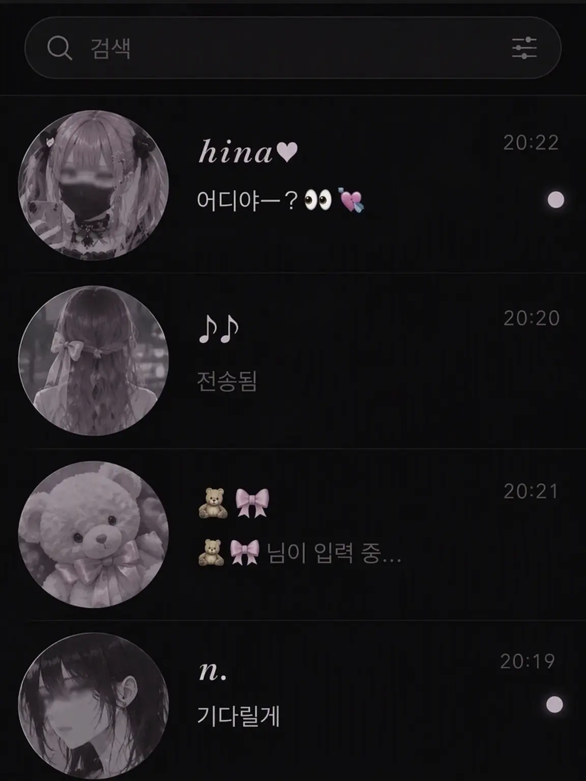 010F___의 약속 장소에 갔더니 전부 남자였다.