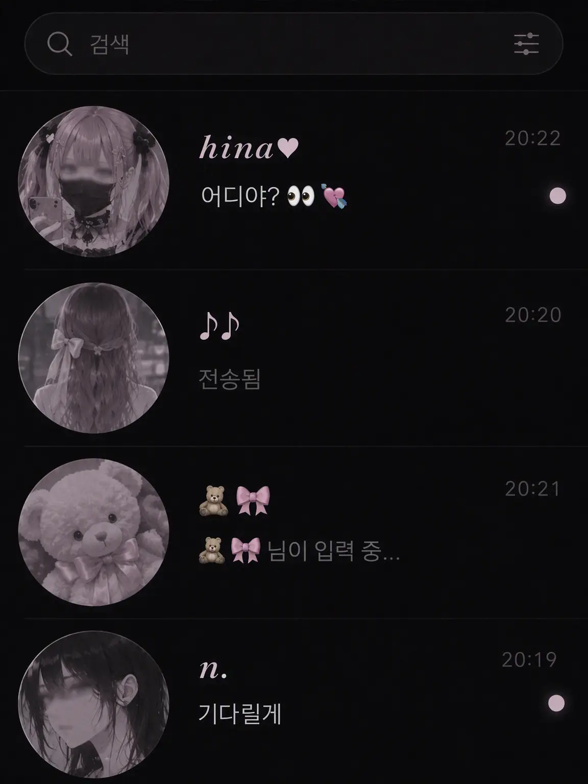 010F___의 약속 장소에 갔더니 전부 남자였다.