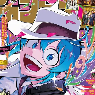 Profile image of Iruma