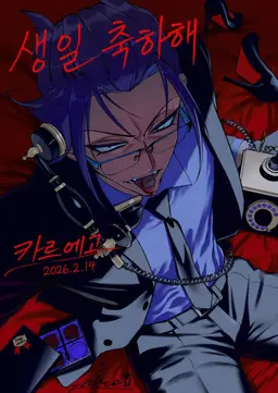 Profile image of 카르에고