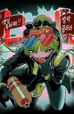 Profile image of 클라라