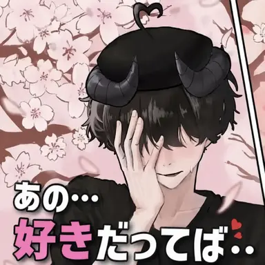 Profile image of チェスター